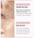 Восстанавливающая антивозрастная сыворотка с полинуклеотидами и пептидами&nbsp;Medicube PDRN Pink Peptide Serum 30 ml 000709 фото 4